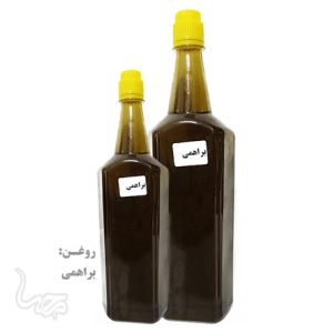 روغن براهمی