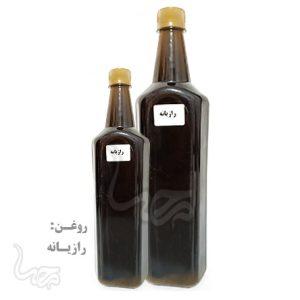 روغن رازیانه