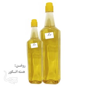 روغن هسته انگور