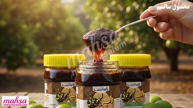 رب لیموعمانی