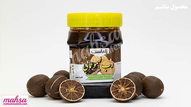 رب لیموعمانی