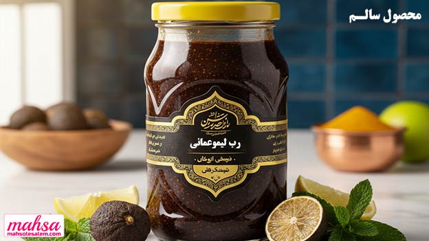 رب لیموعمانی