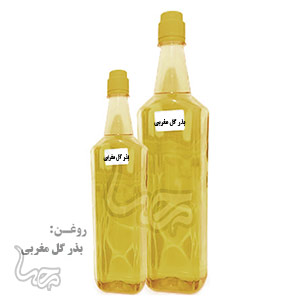 روغن بذر گل مغربی