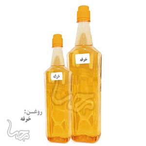 روغن خرفه