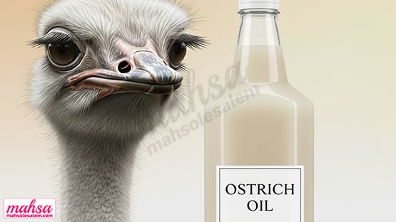 روغن شترمرغ اصل 1