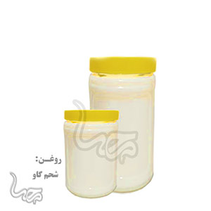 روغن شحم گاو