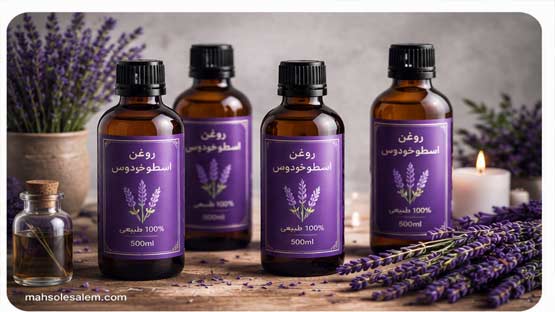 روغن اسطوخودوس 12