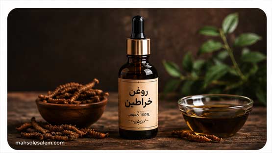 روغن خراطین 14