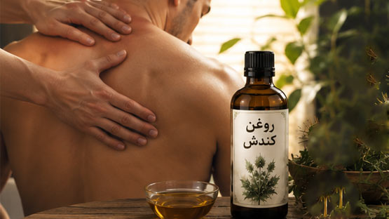 روغن کندش 1